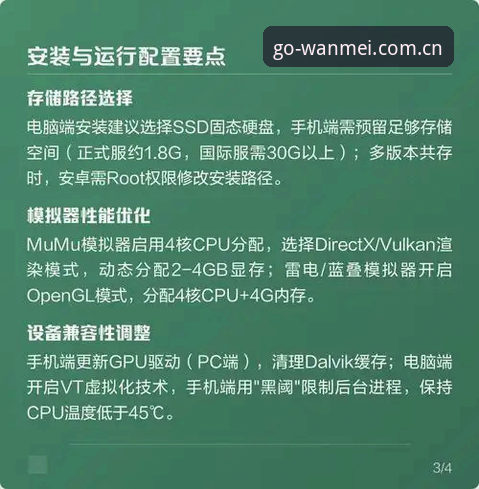 完美体育2025版下载下载不了怎么办 完美体育2025版下载下载不了怎么办?官方渠道与第三方资源全面对比